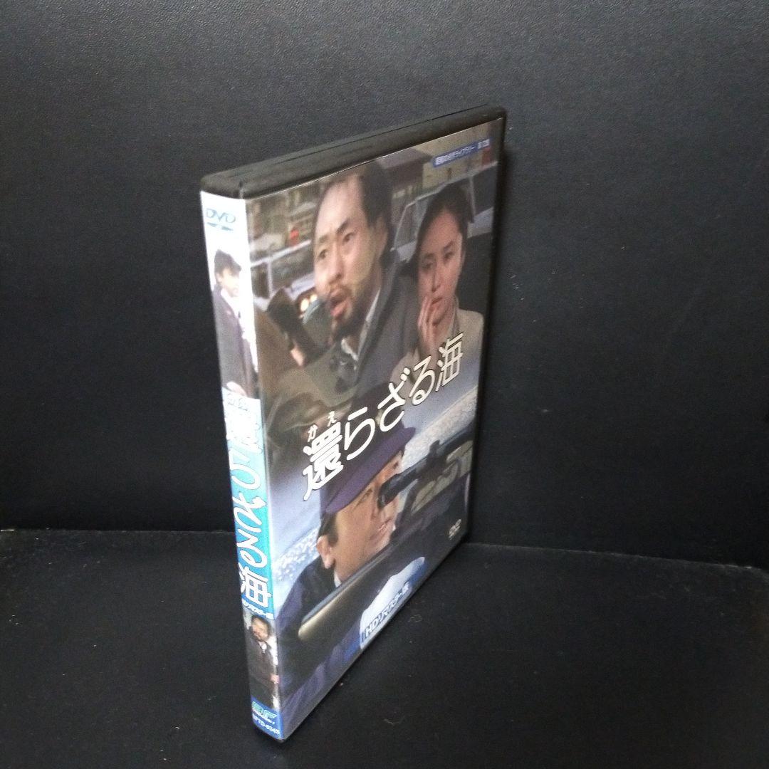 昭和の名作ライブラリー 第72集 還らざる海 HDリマスター版DVD セル版です