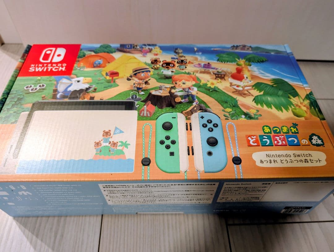 あつまれ どうぶつの森 Nintendo Switch 本体