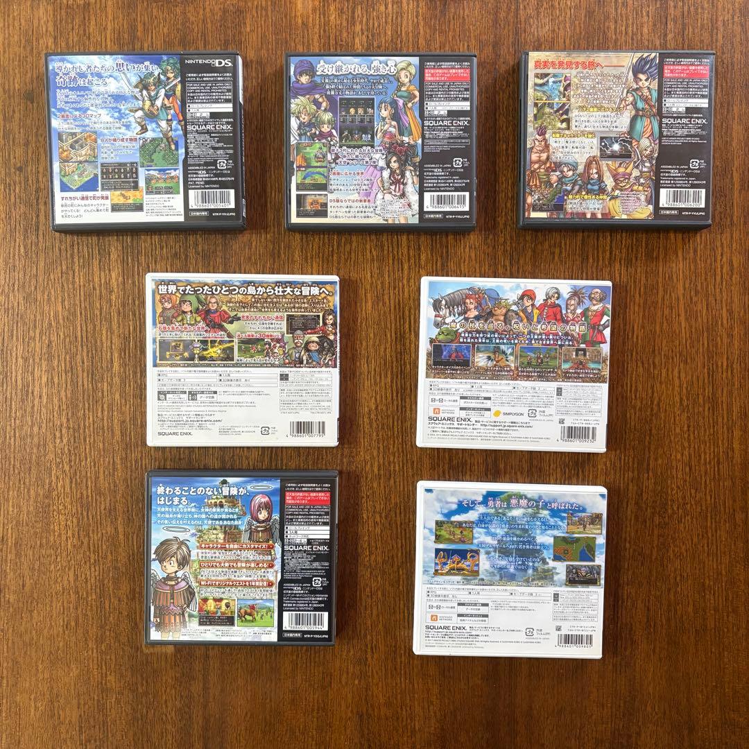 ドラゴンクエスト｜DSコンプリートセット4・5・6・7・8・9・11　箱・取説付