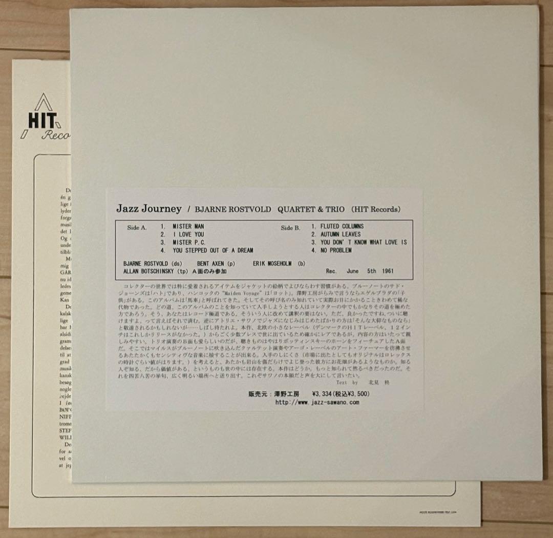 Bjarne Rostvold Quartet & Trio 澤野工房