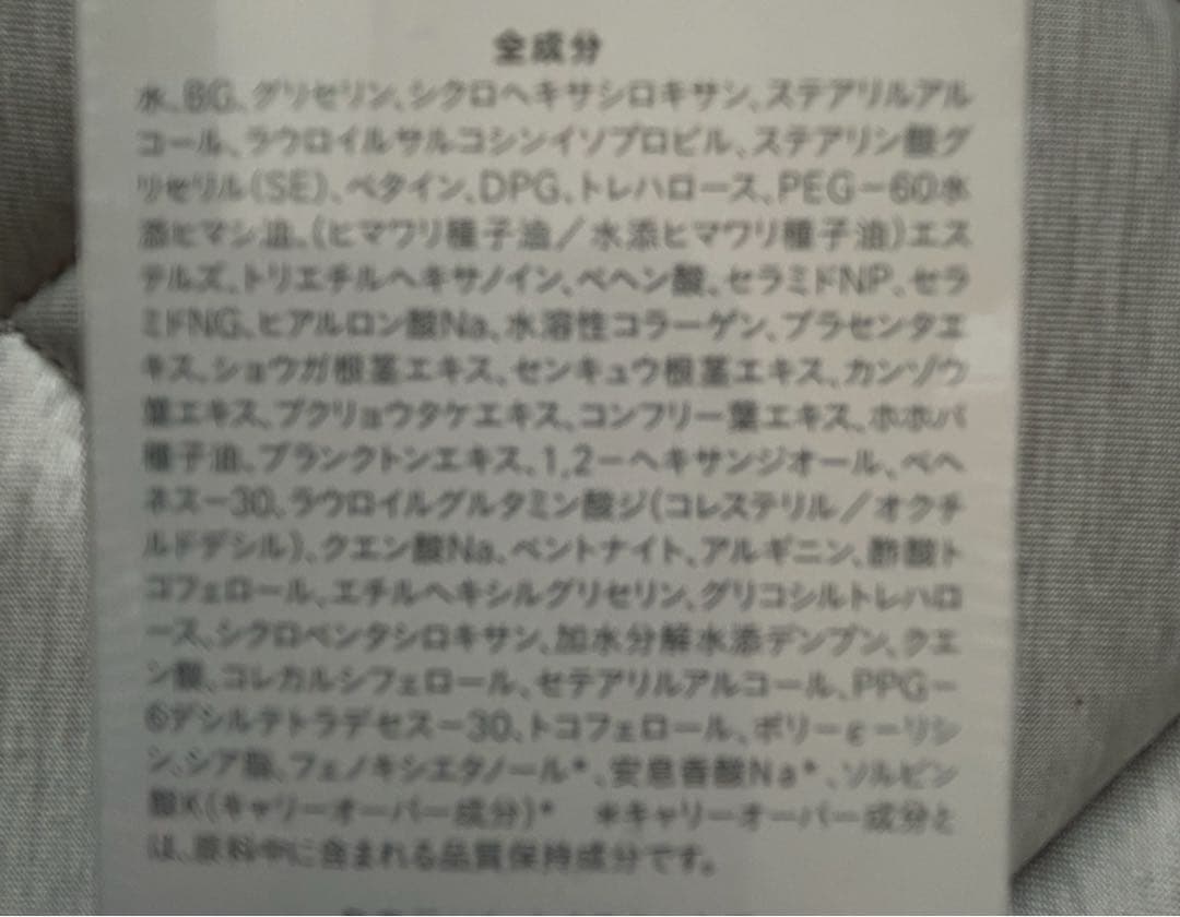 白漢　しろ彩　ECLモイスチャークリーム　30g ４個