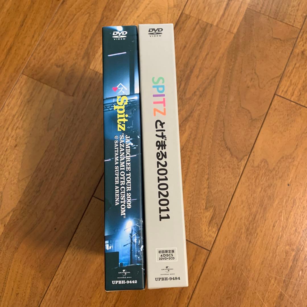 初回限定盤セット⬛︎スピッツ/とげまる+ さざなみOTR カスタム