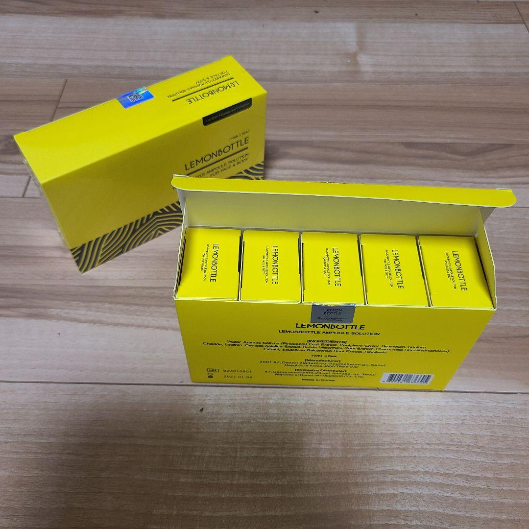 レモンボトル　10ml 5本　 ホームエステケア！