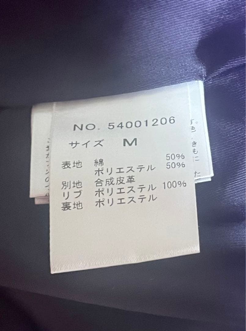 アンドエルシーブルゾン