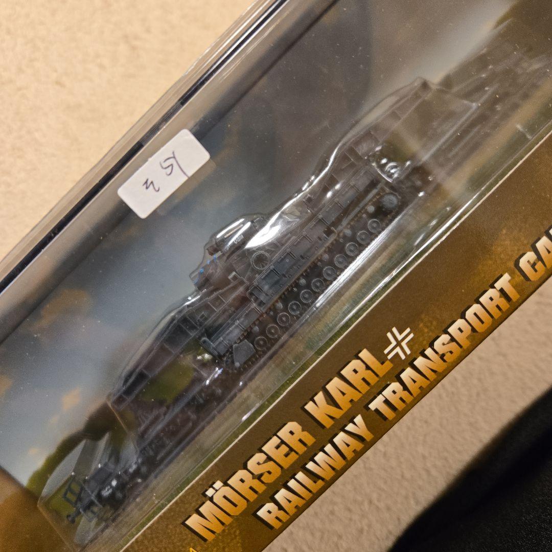 ドラゴン童友社 希少 ジャイアントアーマー1/144 カール牽引輸送軍用列車