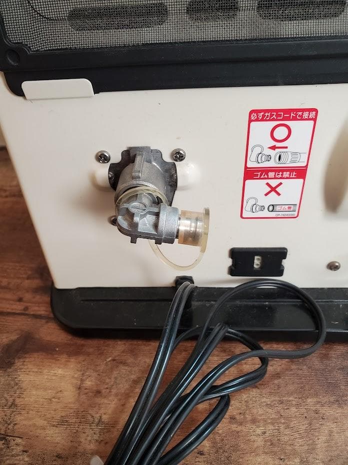 リンナイ ガスファンヒーター RC-H2402E-1 都市ガス ガスホース付