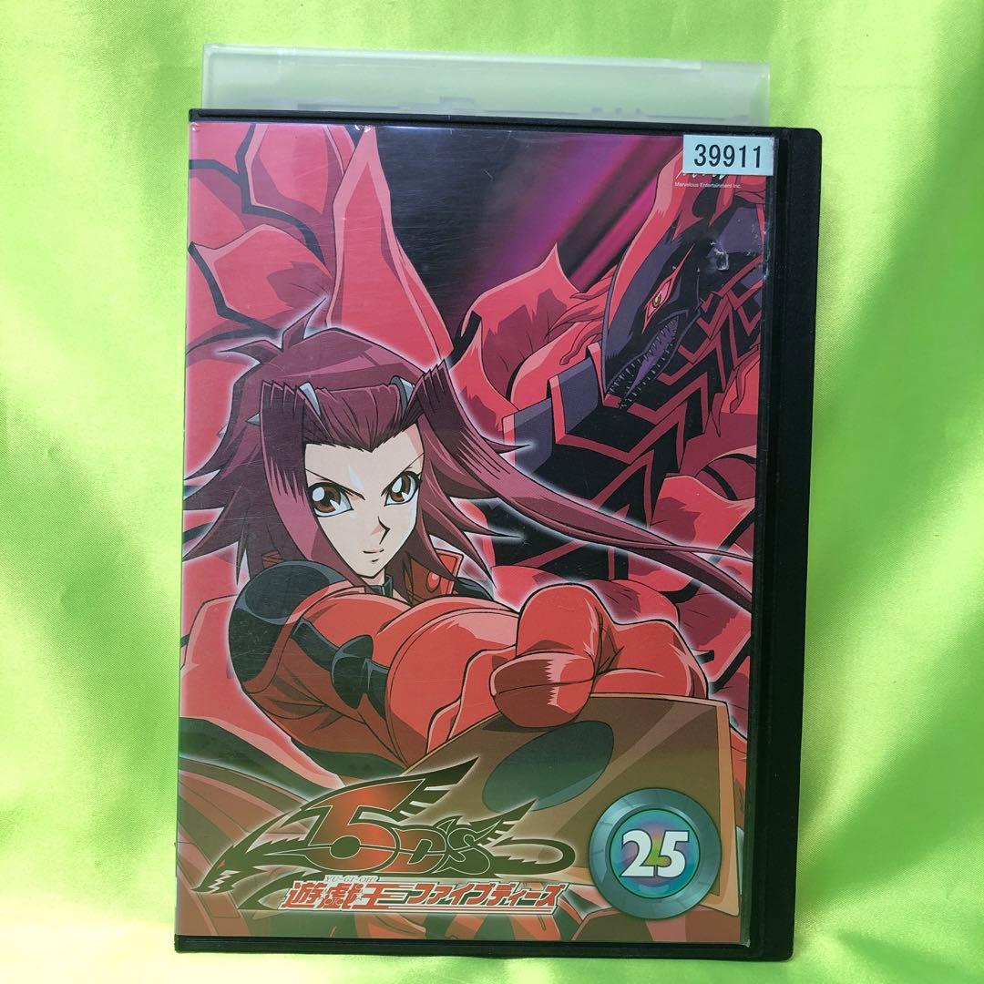 25巻　DVD　遊戯王　ファイブディーズ / 5DS