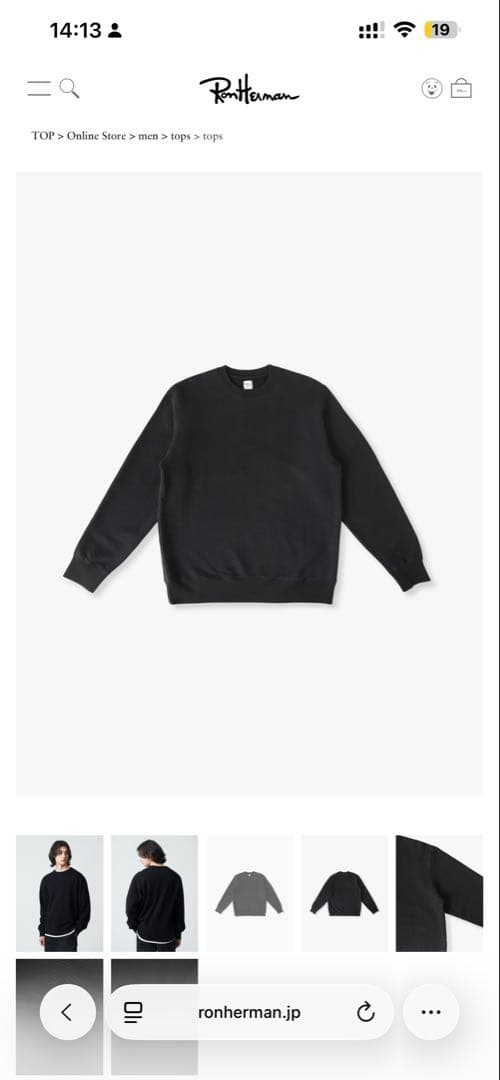 Ron Herman オーガニックコットン クラシック スウェットプルオーバー