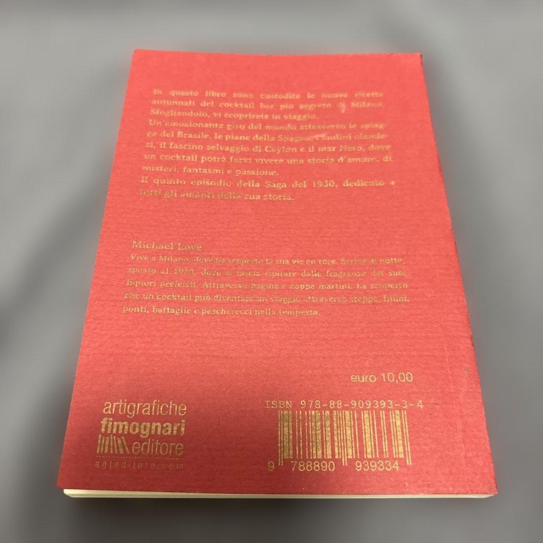 【入手困難】ミラノ1930バー カクテルブックノベル