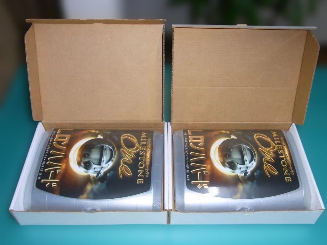 サイエントロジー マイルストーン・ワン 全2巻セット (会議講演シリーズ)