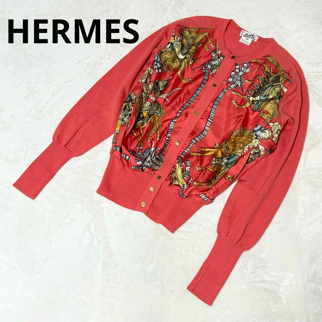 ★美品★エルメス　カーディガン　スカーフ柄　カレ　シルク　金ボタン　セリエボタン