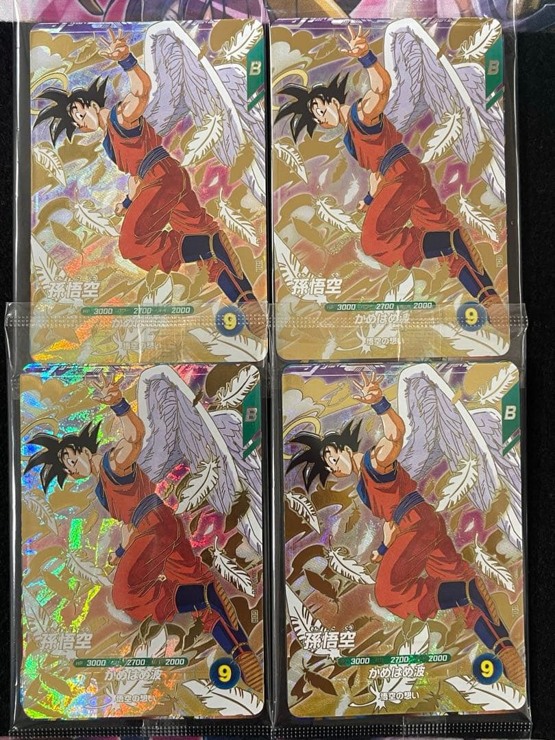 ドラゴンボールスーパーダイバーズ 天使悟空 SDV-020 プロモ 配布