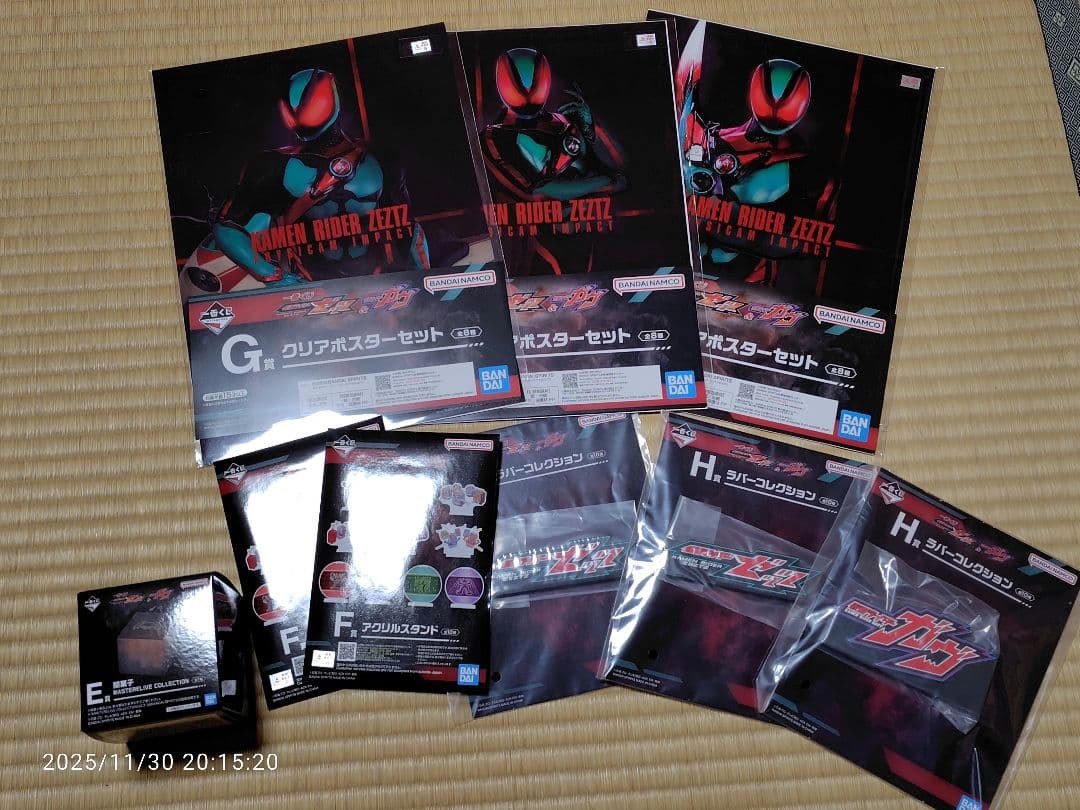 た*ち様 仮面ライダー　一番くじ　ラストワン賞＋D賞＋下位賞