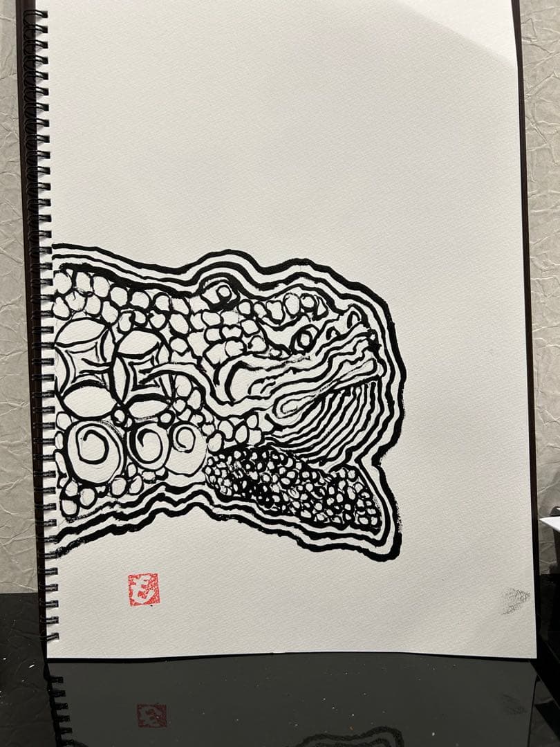 不放逸 (ふほういつ)