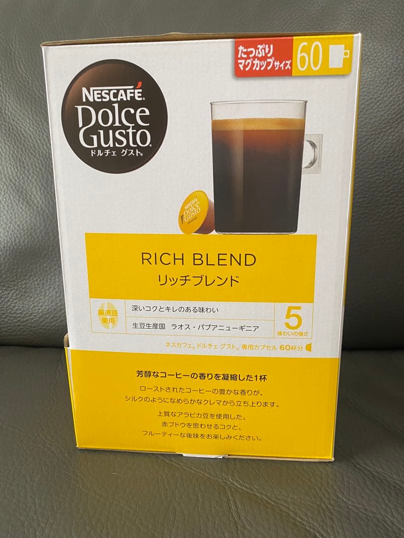 送料込　ネスレ日本 ネスカフェ　ドルチェグスト　リッチブレンドのカプセル98杯