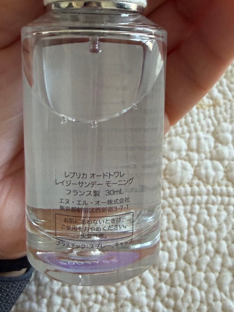 香水セット正規品