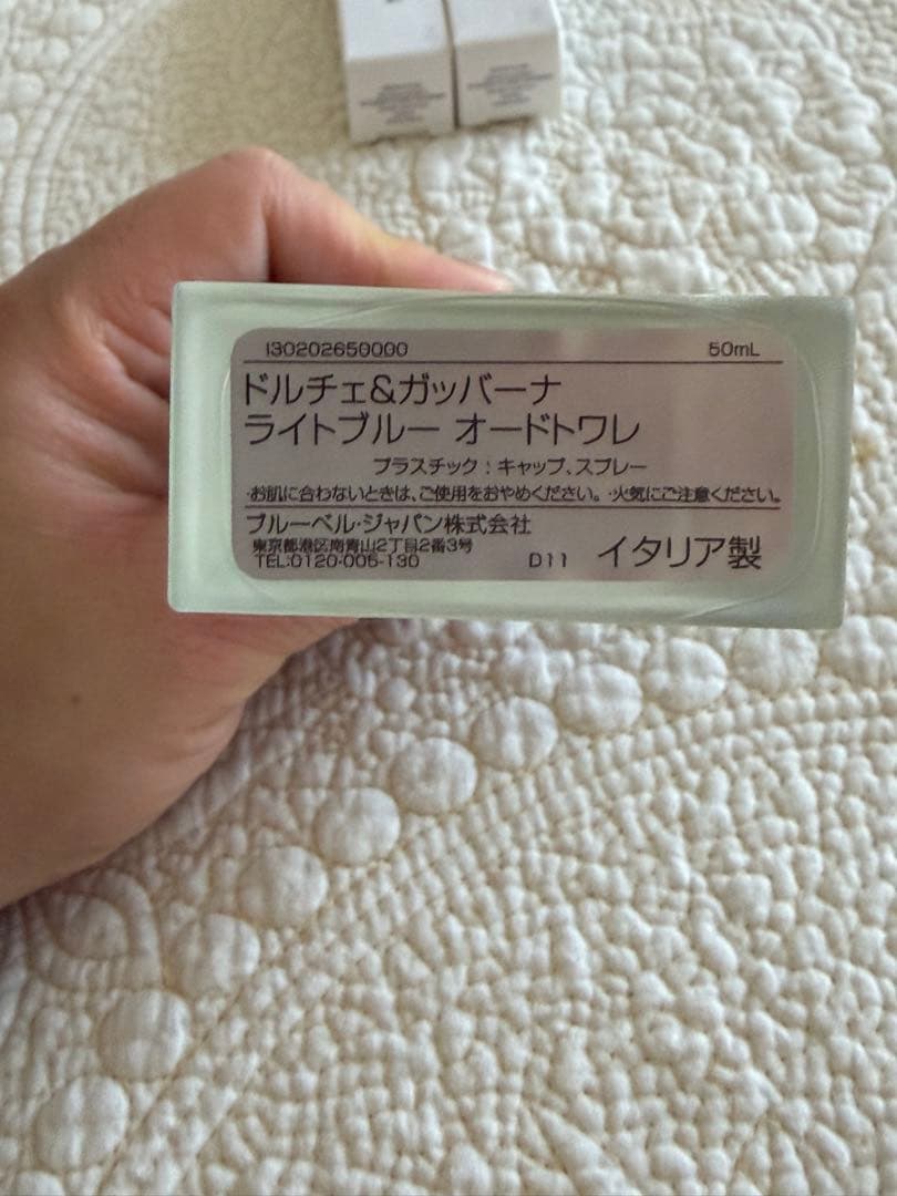 香水セット正規品