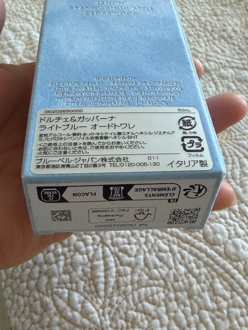 香水セット正規品