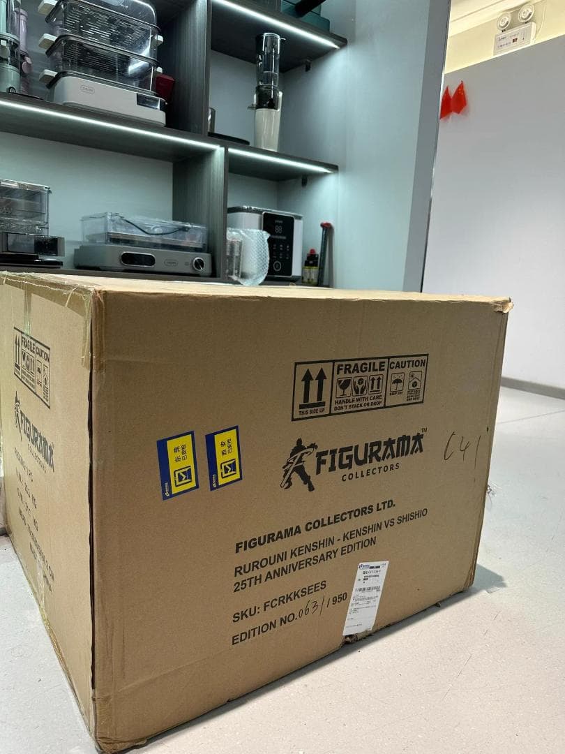 Figurama『るろうに剣心』正規ライセンス品 剣心 VS 志雄