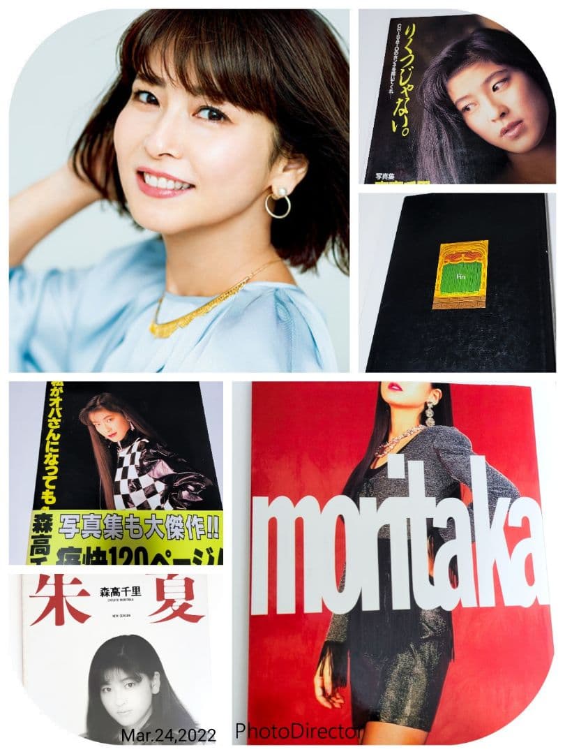 森高千里　写真集　本