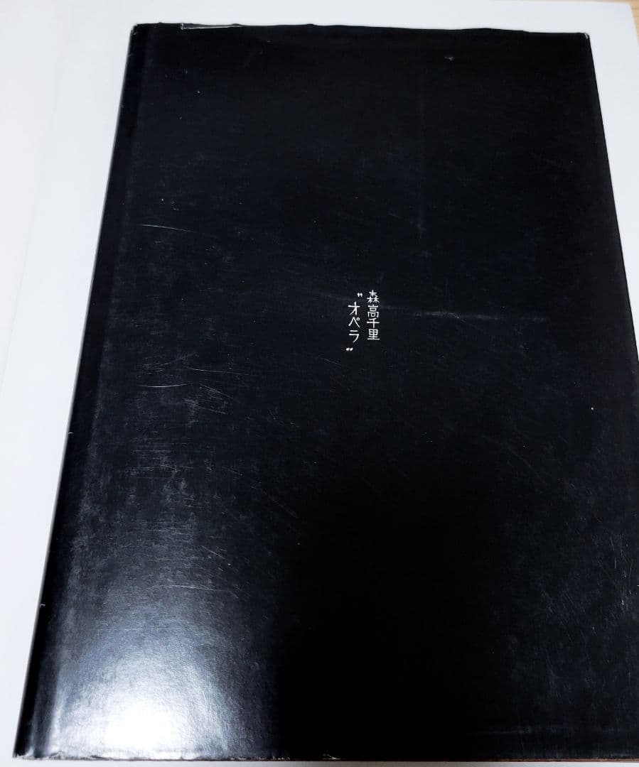 森高千里　写真集　本