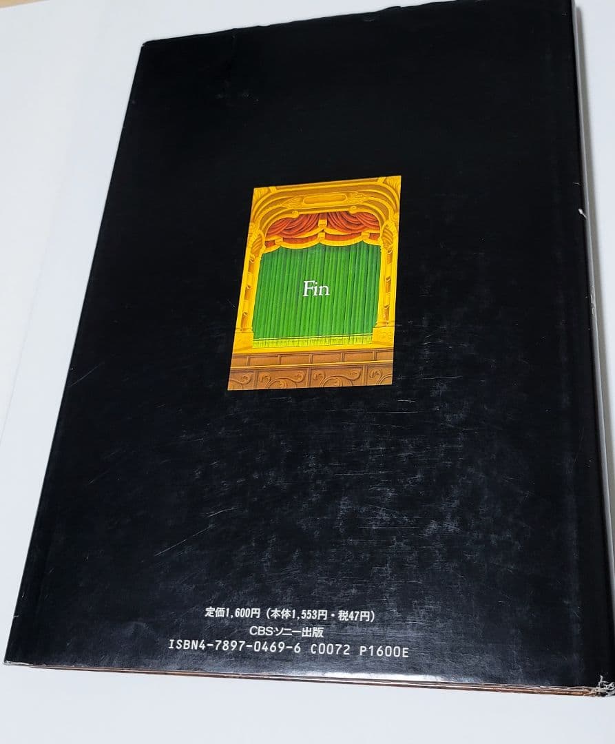 森高千里　写真集　本