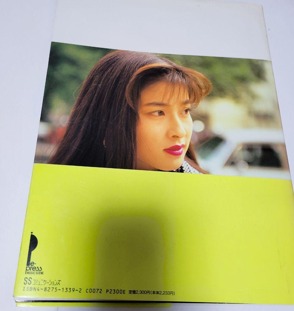 森高千里　写真集　本