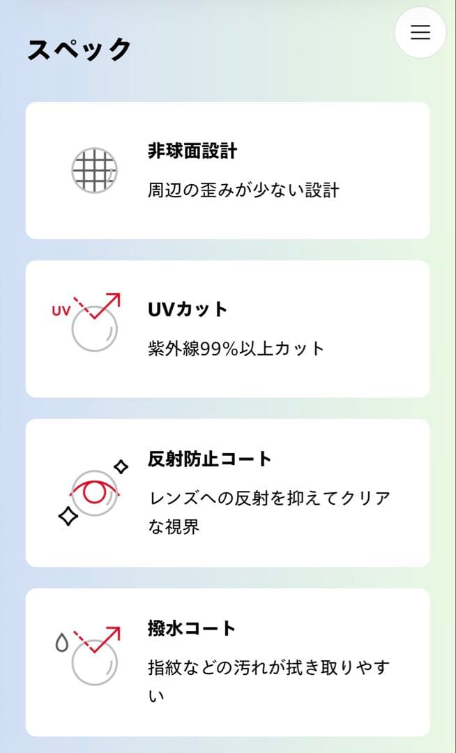 可視光調光レンズ 丸型サングラス