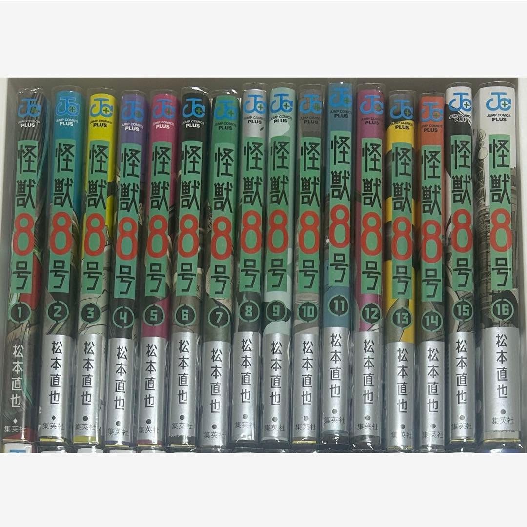 怪獣8号　1巻〜14巻　全巻セット　 特典付き　3〜14巻 初版