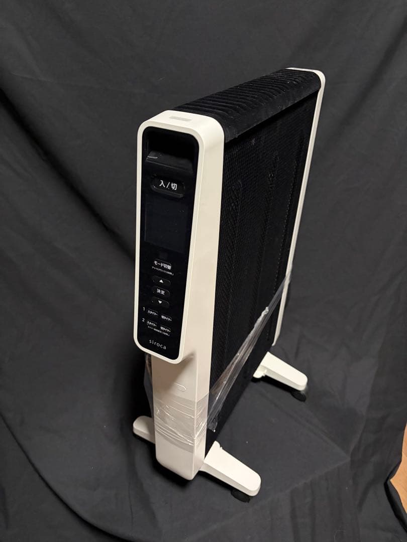 シロカ かるポカ SN-M271 取扱説明書・ハンガー付き リモコン新品