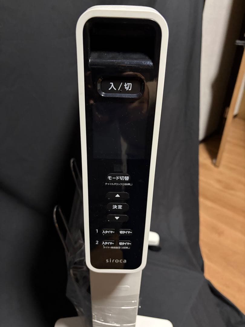 シロカ かるポカ SN-M271 取扱説明書・ハンガー付き リモコン新品