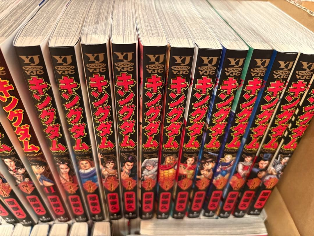 キングダム 25-70巻セット