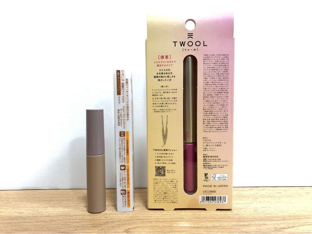 ◎シャネル、ディオール、他　コスメ　14点セット