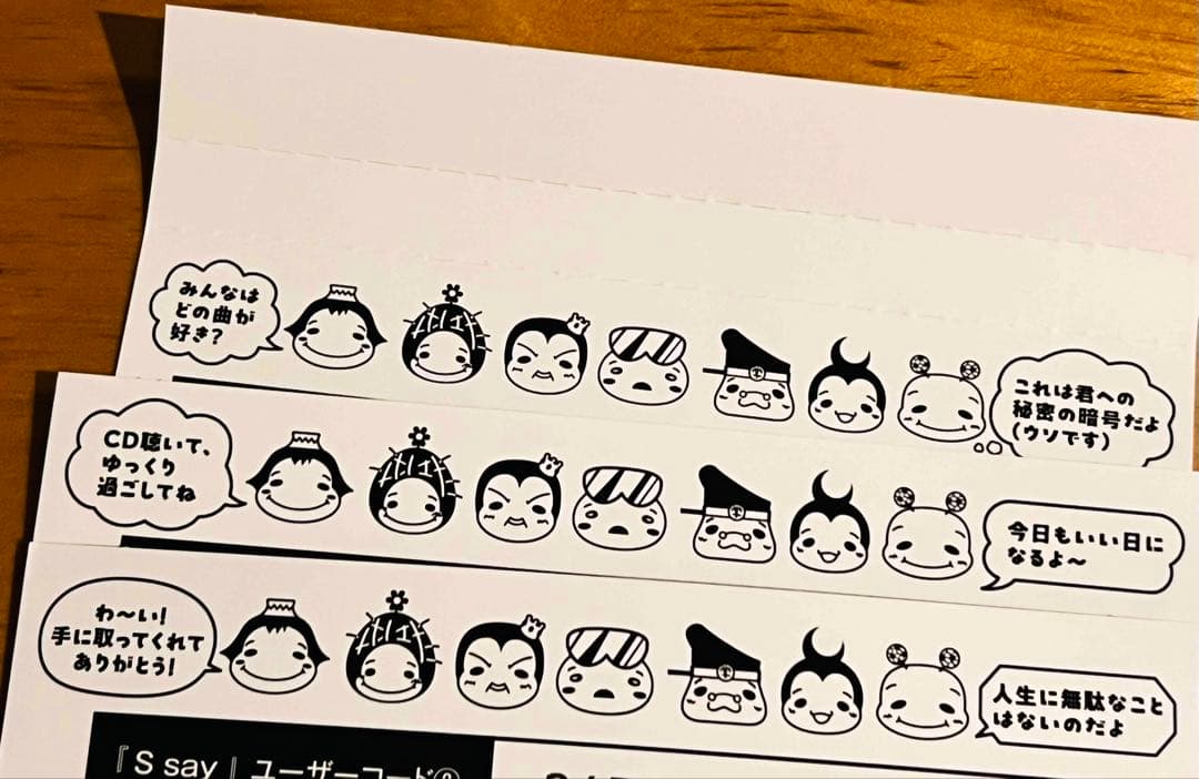 値下シリアル6枚付即日発送 Hey!Say!JUMP Ssay DVD新品未開封