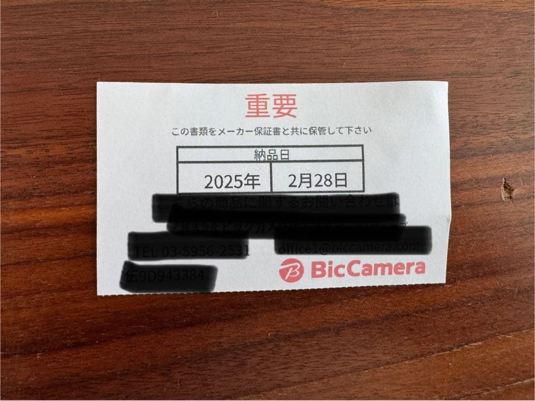 ジョイコン JOY-CON (L)/(R)ネオンレッド/ネオンブルー 【新品】