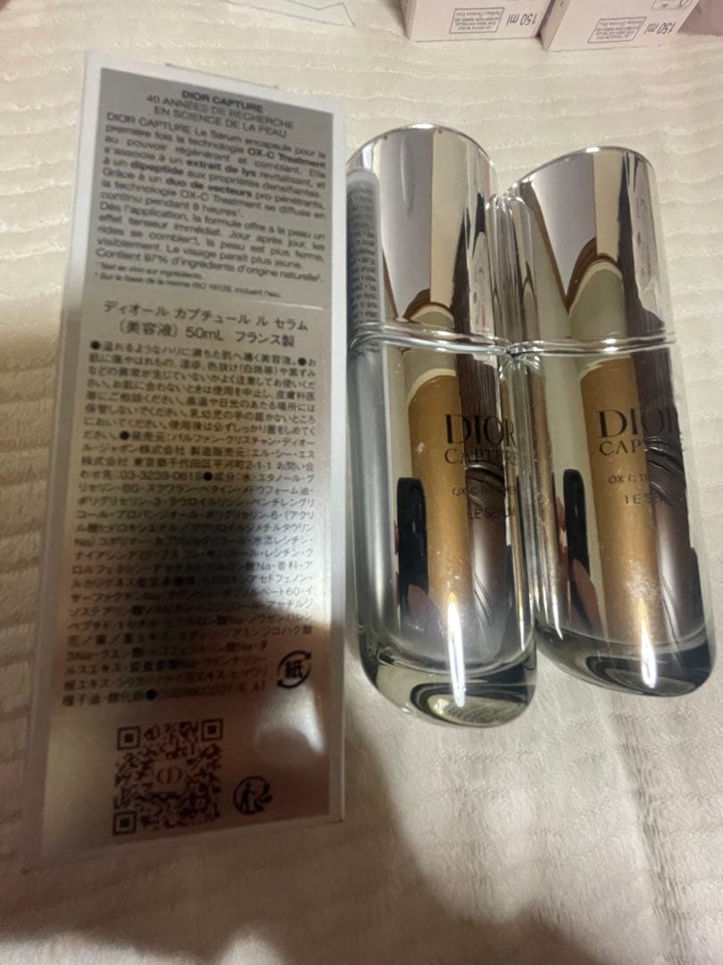 ディオール カプチュール ル セラム 50ml