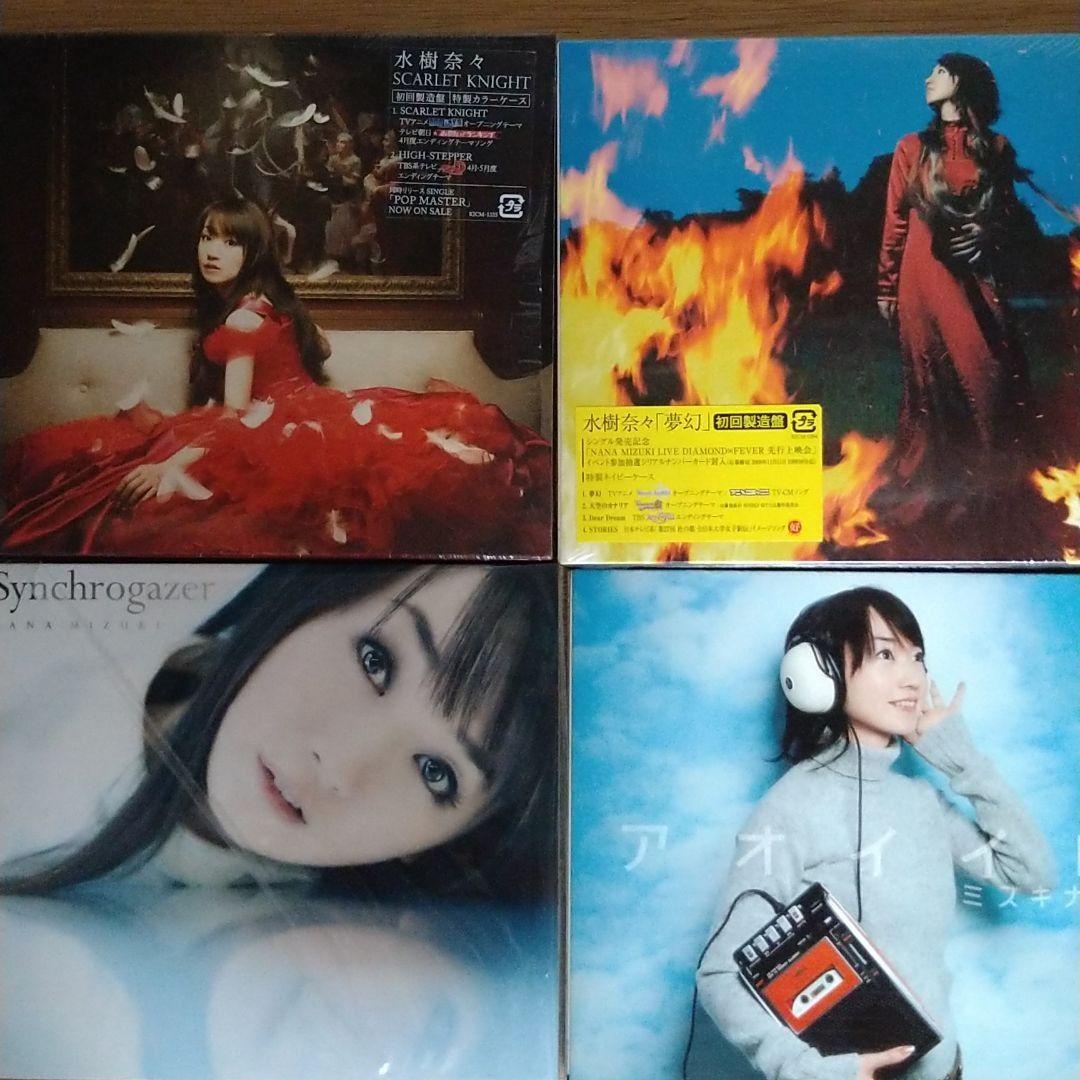 水樹奈々さんのCD&BD詰め合わせ。