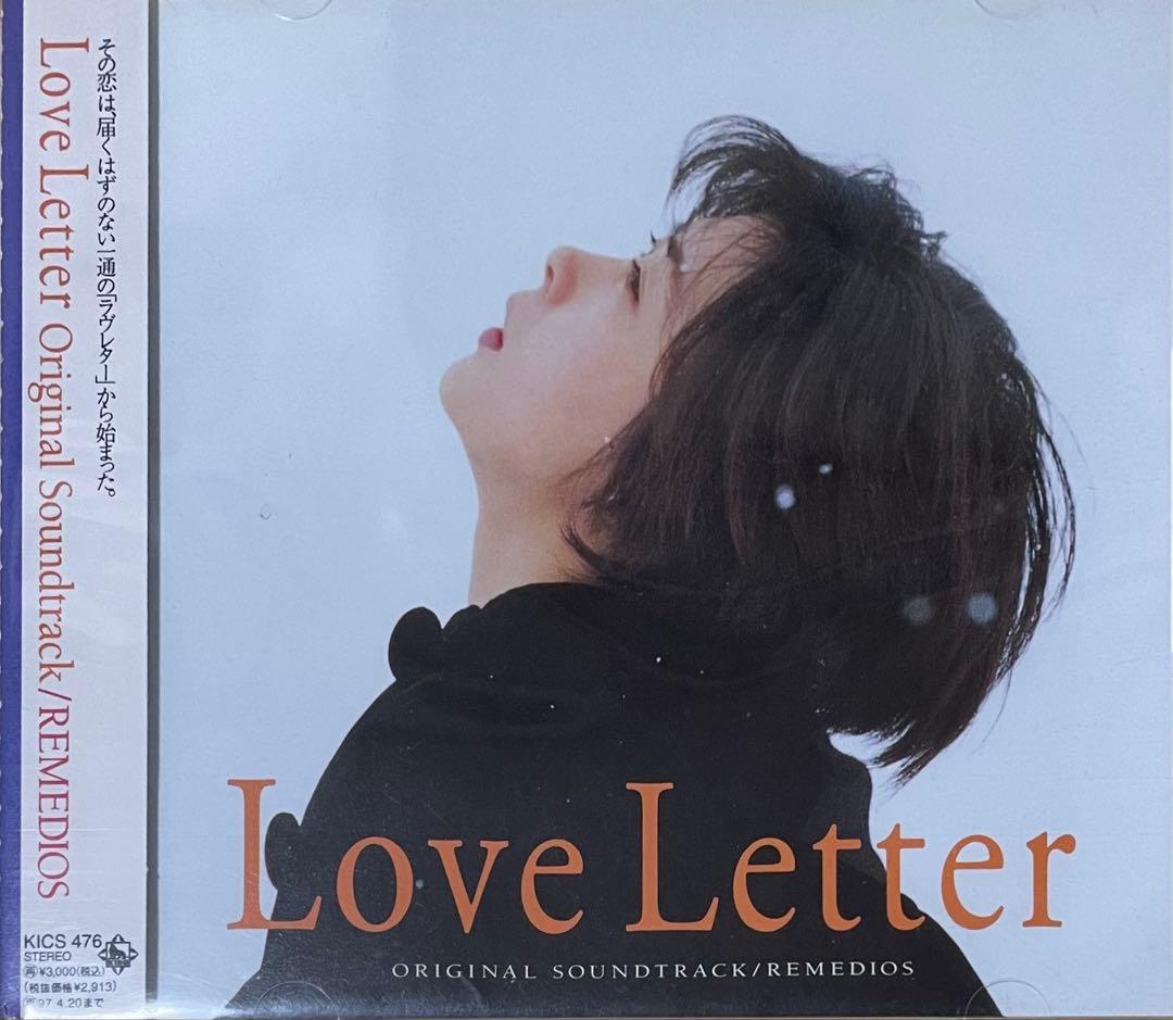 日*4様 未開封Blu-ray Love Letter & サウンドトラック（1