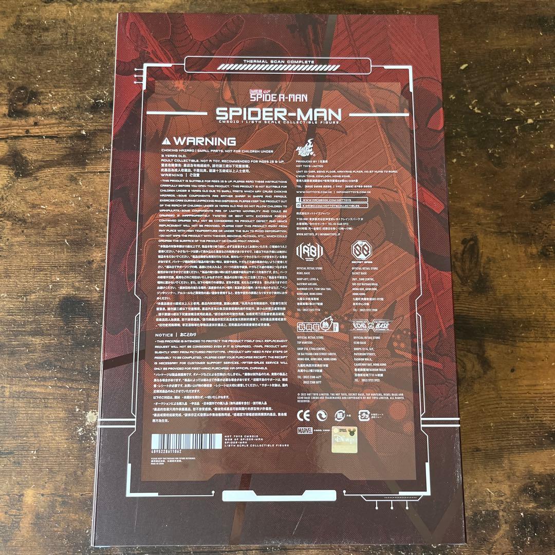 値下げ！WEB OF SPIDER-MAN 1/6スケールフィギュア