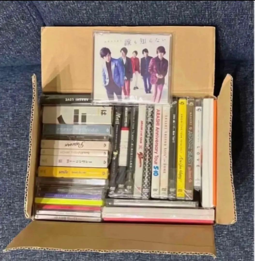 【オマケFC会報7冊付き】嵐　DVD  CD  30点セット売り