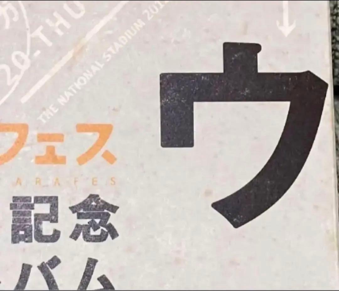 【オマケFC会報7冊付き】嵐　DVD  CD  30点セット売り