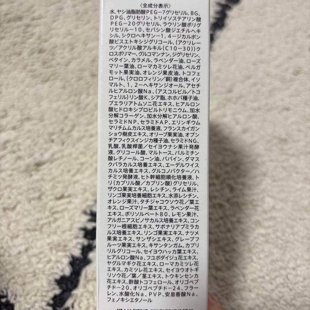 ESTH ハーブピーリングクレンジング 120g 新品未開封