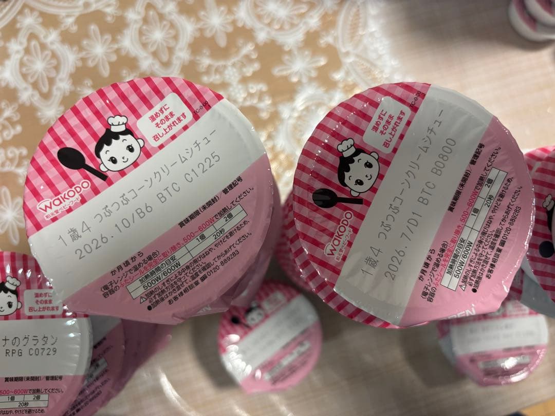 み*す様 和光堂　離乳食　おかずのみ　未開封アソート　84食分　12ヶ月〜と1歳