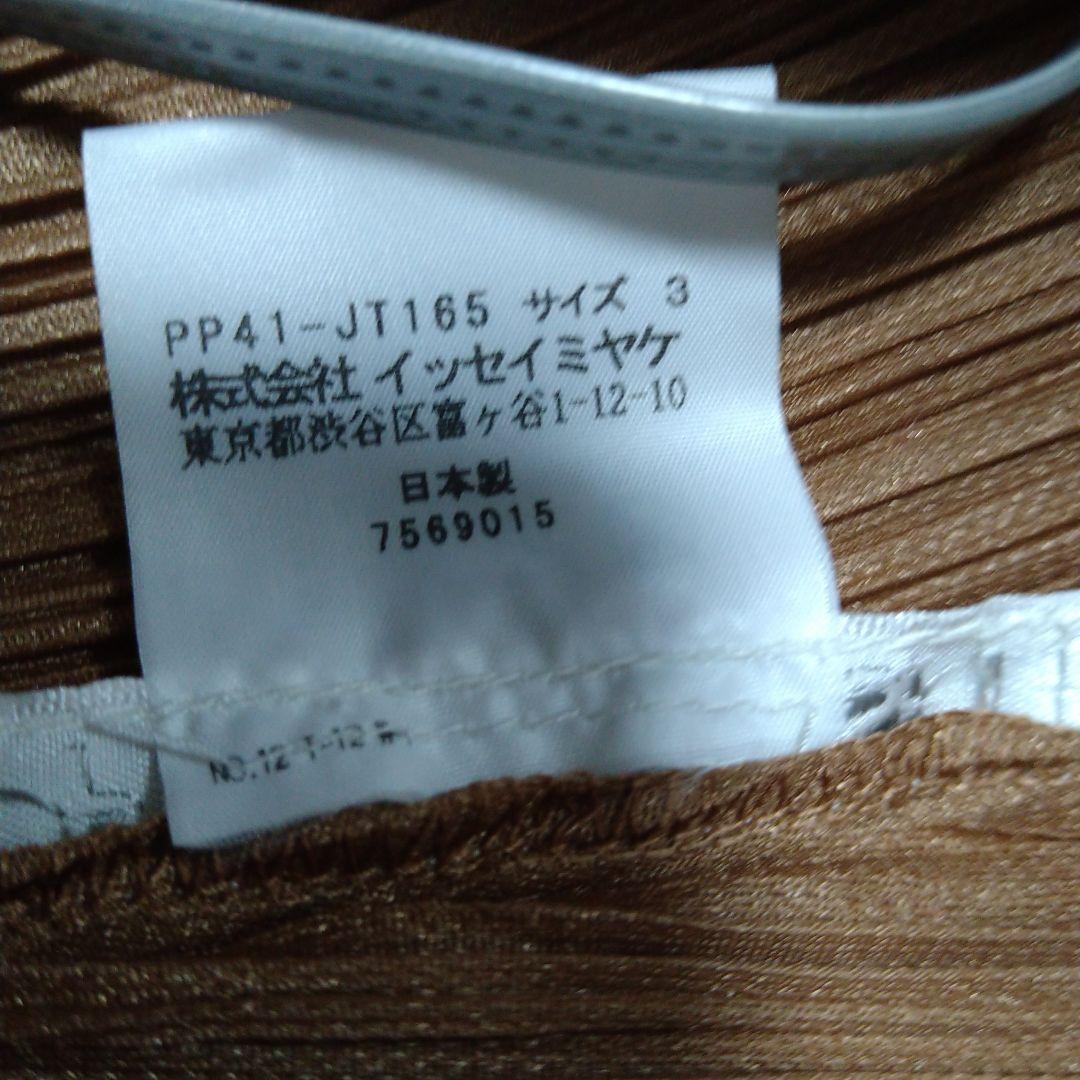 プリーツプリーズキャメルワンピ風チュニックサイズ3