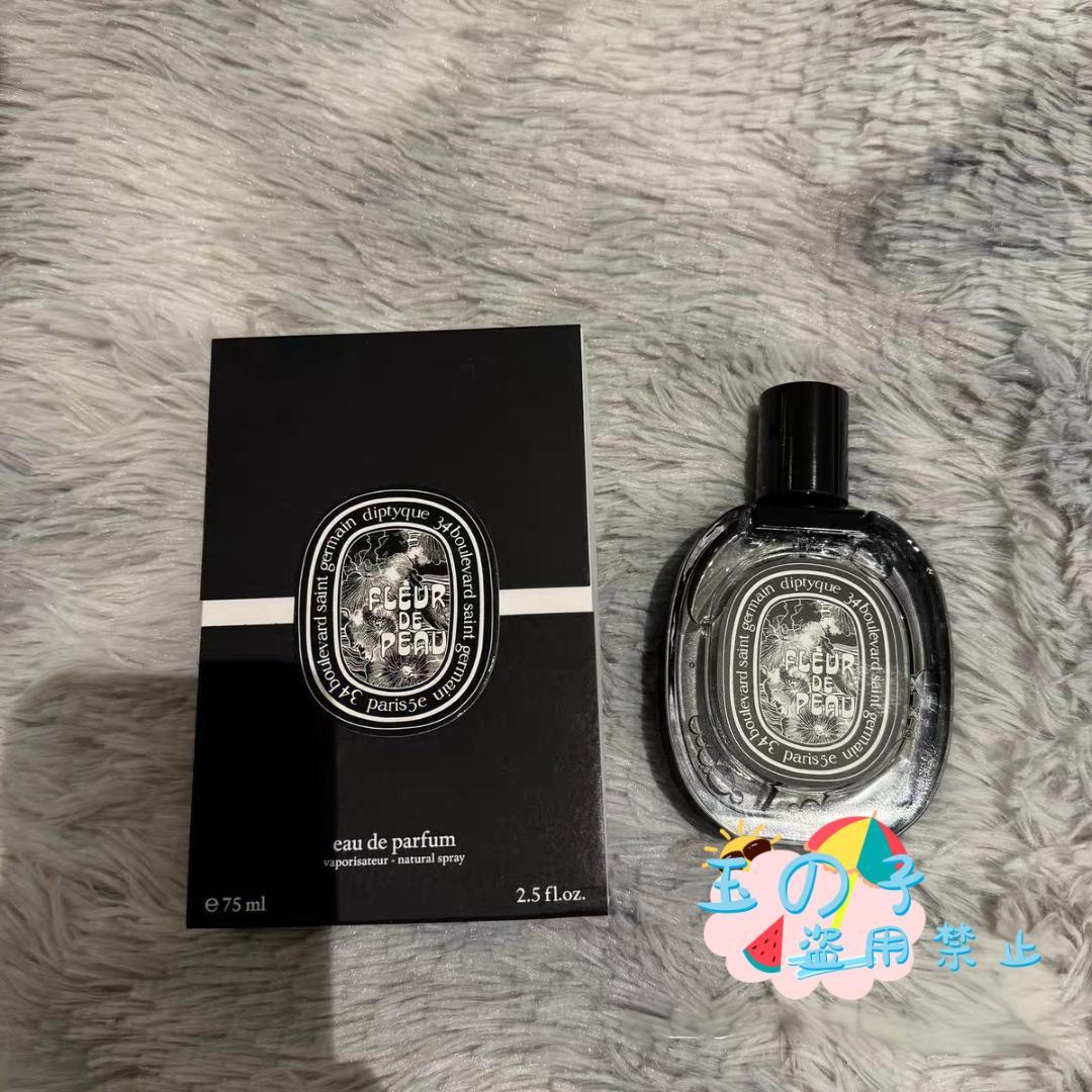 キャラメル 購入