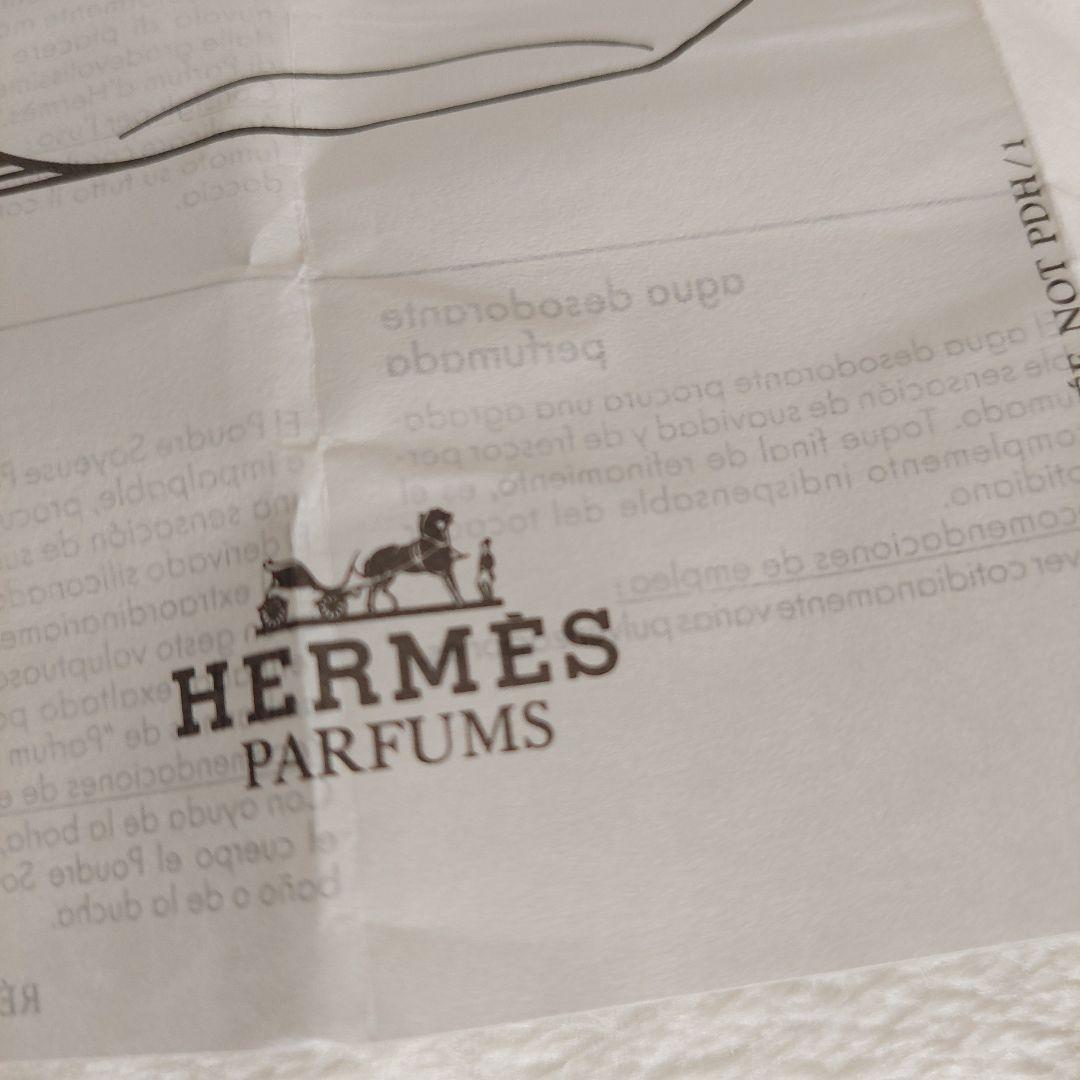 新品未使用　 HERMES 　パルファム　ドゥ　エルメス　オードトワレ