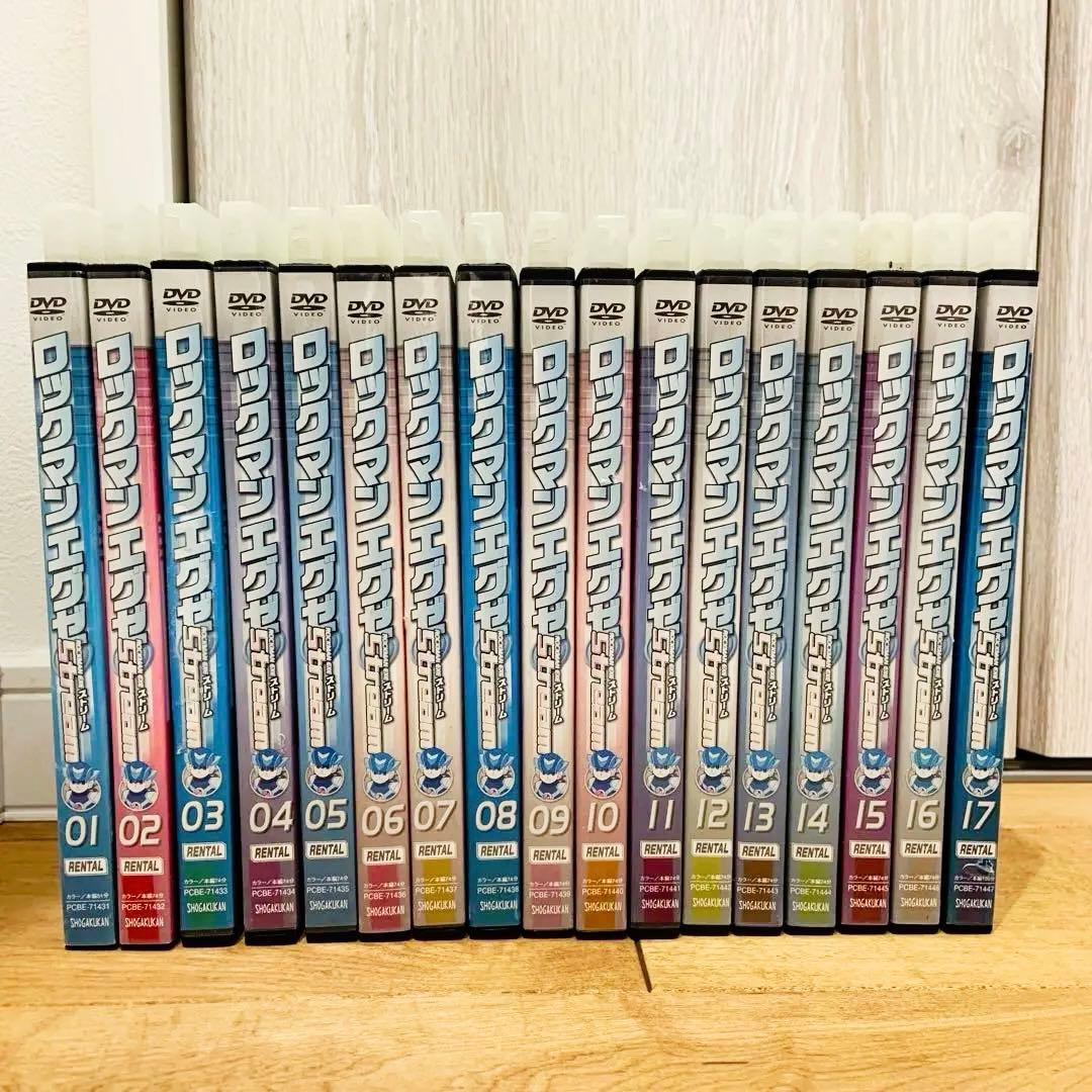 ロックマンエグゼ　アニメ　DVD　全46巻セット　完結