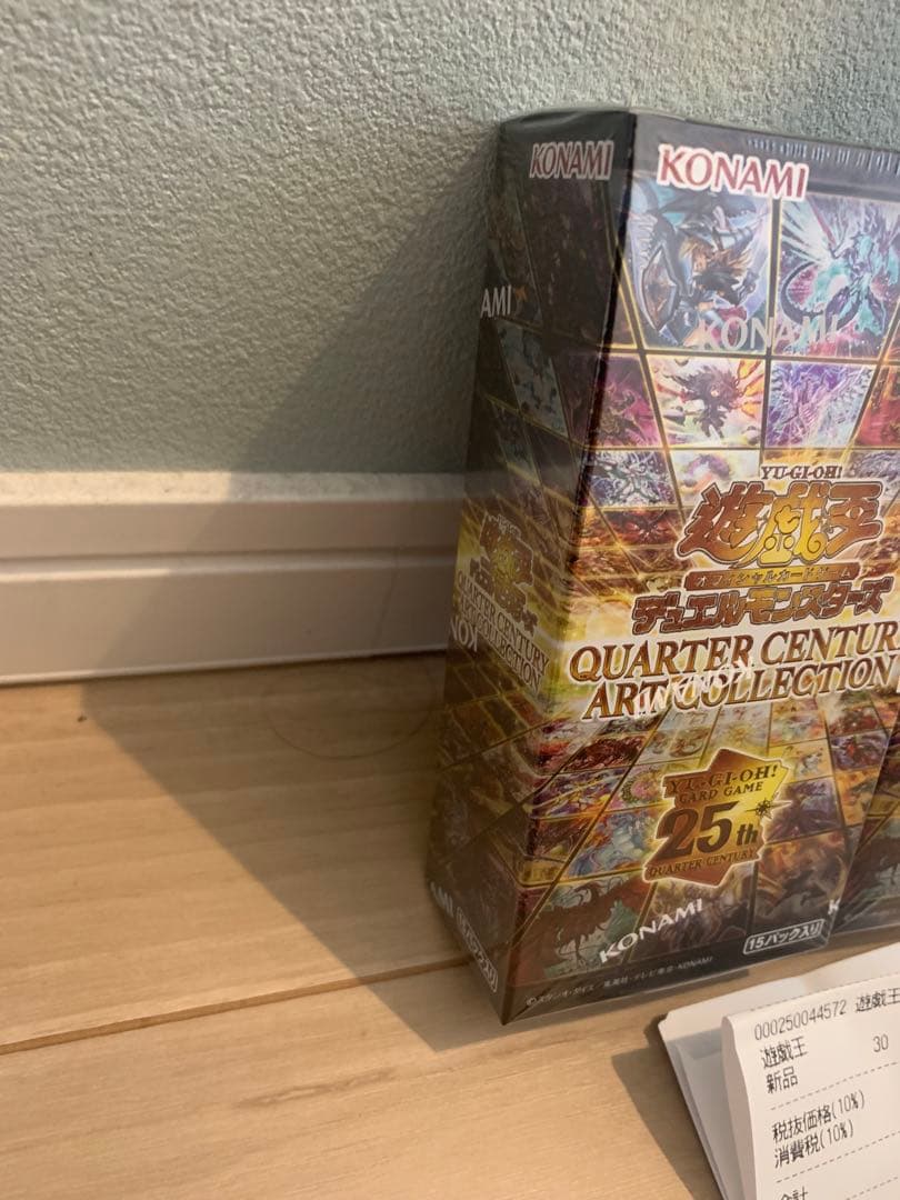 未開封 遊戯王 QUARTER CENTURY ART COLLECTION