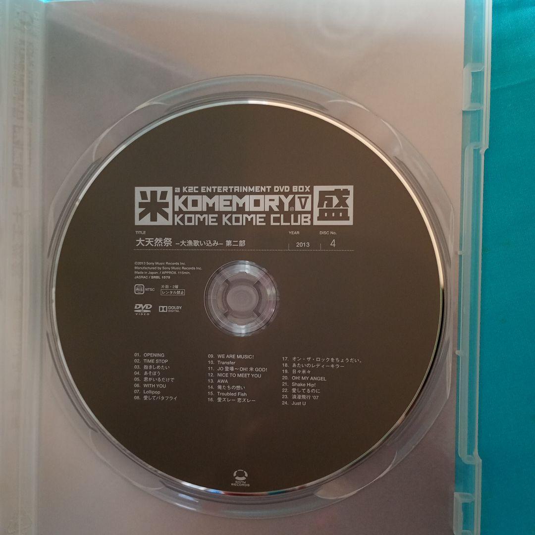 米米CLUB/a K2C ENTERTAINMENT DVD BOX 米盛Ⅴ〈…