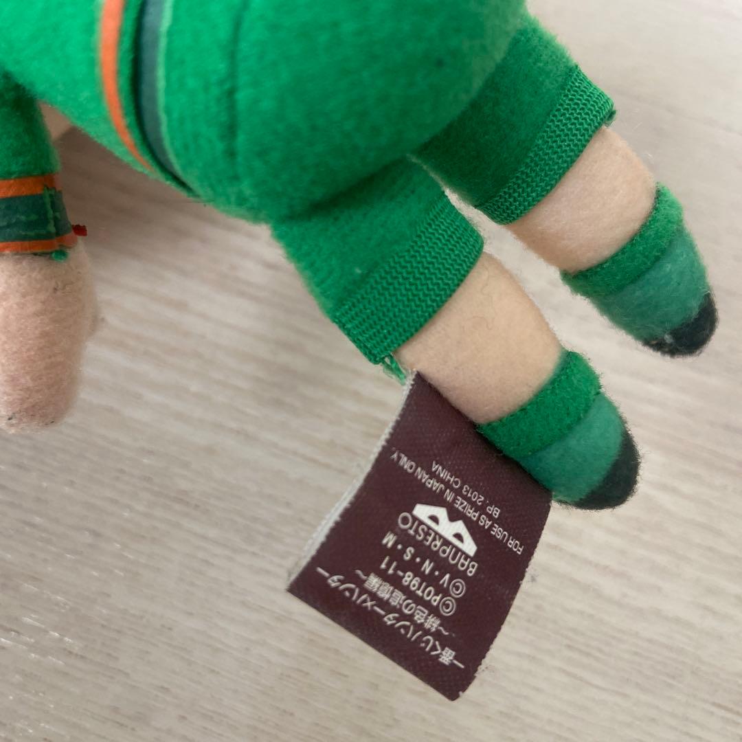 HUNTER×HUNTER ゴンフリークス ぬいぐるみ きゅんぐるみ　アニメ